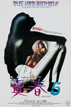 Prostitution 5 4