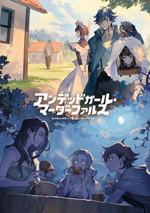 Undead Murder Farce 29