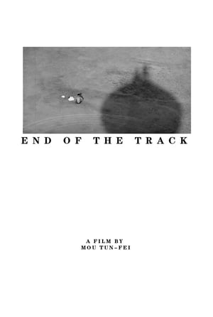 Poster The End of the Track 1970