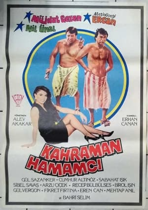 Poster Kahraman Hamamcı (1987)