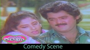 movie image