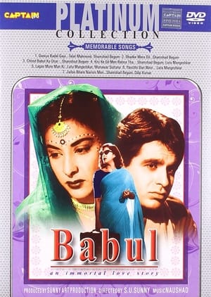 Poster Babul (1950)