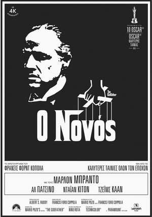 Ο Νονός (1972)