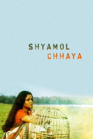 Poster Shyamol Chhaya (2004)
