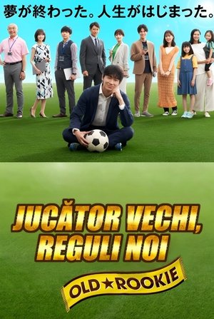 Image Jucător vechi, reguli noi