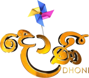 उड़ान सपनों की — Logos 1