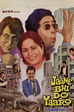 Jaane Bhi Do Yaaro