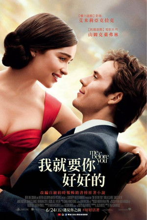 poster Me Before You