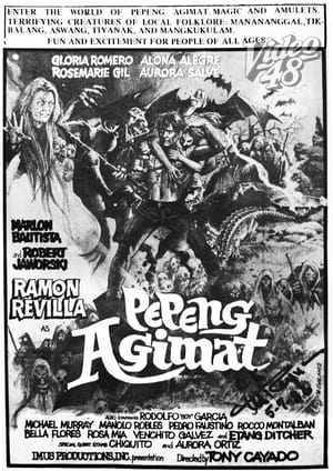 Poster Pepeng Agimat (1973)