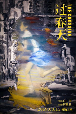 The Crossing 20