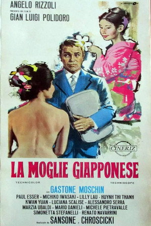 La moglie giapponese 3