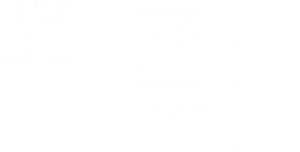 One Room Angel — Logos 6