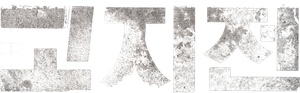 The Front Line — Logos 2