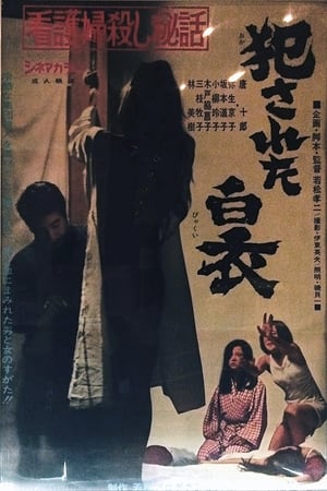 Poster Angeli Violati 1967