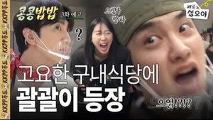 GBRB Spinoff: Cafeteria Operation Season 1 Episode 3