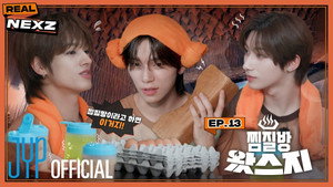 13. EP.13 NEXZ en Jjimjilbang #1
