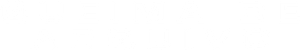 Queima de Arquivo — Logos 4