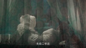 Destiny of the General’s Bride: 1×5