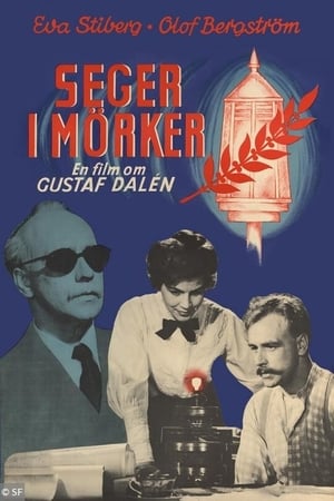 Seger i mörker poster