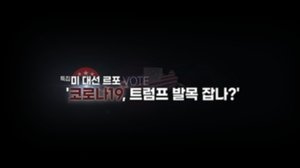 Episode 305