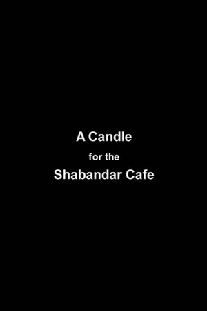 A Candle for The Shabandar Café (2007)