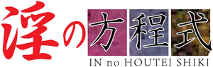 Immorality — Logos 1