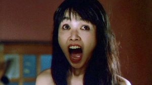 Entrails of a Virgin (1986)