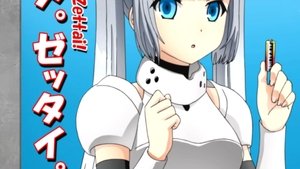 Miss Monochrome: 3×3