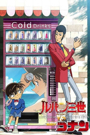 Lupin the Third vs. Detective Conan