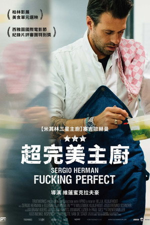 Sergio Herman, Fucking Perfect