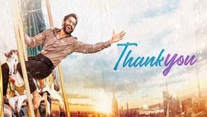 Thank You (Malayalam)