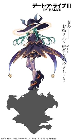 Date A Live: Temporada 3