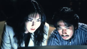 Ringu (1998) JAPANESE