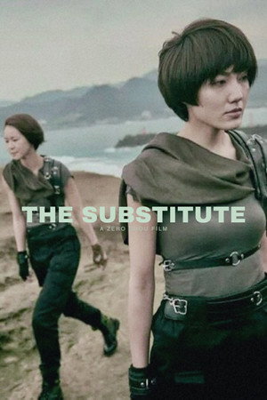 The Substitute 9