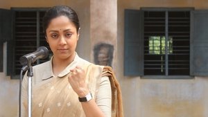 Madam Geeta Rani (Raatchasi) 2020 Hindi Dubbed