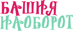 Tagurpidi torn — Logos 6