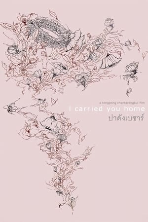 I Carried You Home