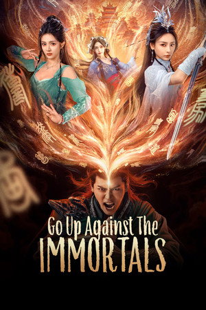 Go Up Against the Immortals