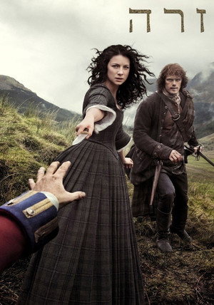 poster Outlander