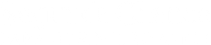 Segunda Chance para o Primeiro Amor