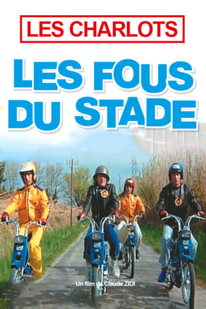 Poster Les fous du stade 1972