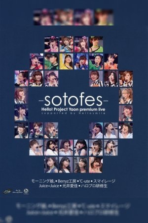 Poster Hello! Project 2013 Spring Yaon Premium LIVE ~Soto Fes~ (2013)