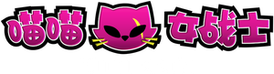 Kitti Katz — Logos 10