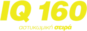 IQ 160 — Logos 3