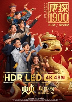 <Images posters