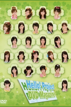 Poster Hello! Project DVD Magazine Vol.15 2008