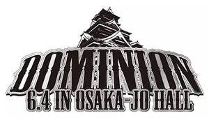 NJPW Dominion 6.4 in Osaka-jo Hall