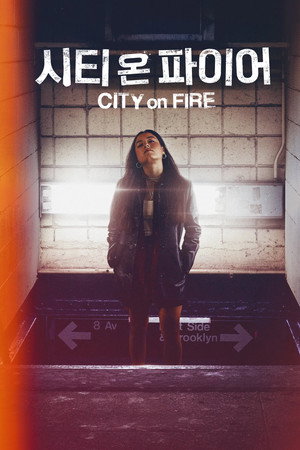 City on Fire 106