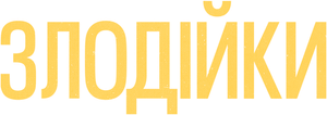 Ladronas — Logos 4