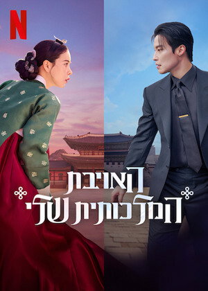 <Images posters